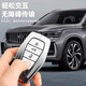 
Chuangxun (CHUANGXUN) is suitable for Geely Xingyue l key cover Boyue l Haoyue Xingrui Di Haobinrui Binyue ICON Jiaji Automobile C-type [gun color] + belt buckle