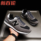 New Balance 2025 Balance new couple n sports and leisure all-match shoes 574 men's shoes non-slip wear-resistant running shoes large size shoes for women black M574 Black Warrior 36
