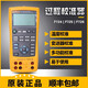 Fluke 754 Prozess Calibrator 726/725S/724/705/789/715/F754 High Fluke718