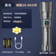 SkyFire strong light flashlight Canglong ultra-bright outdoor lighting high-power long-range ultra-long battery life home emergency light
