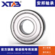 High-speed motor bearing 6300 6301 6302 6303 6304 6305 ZZ RS ZV3 6305--RS rubber cover seal (speed 3000) high-speed motor other
