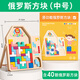 
Tetris building blocks toy puzzle for children aged 3 to 6 years old, new year birthday gifts for little boys and girls, medium size Tetris (40 blocks)