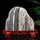 Natural Taishan stone dare to be used as home natural rough stone backing stone bluestone supplementary corner entrance hall office feng shui ornaments Taishan stone with sitting height 21-25cm randomly sent