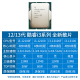 MSI (MSI) 12/13/14a generación Conjunto de placa base CPU I3 13100F 14100F 12100F Tabletas dispersas Pro H610M-E DDR4 12a generación I3-12100F Tabletas dispersas [tres años de seguro de tienda]