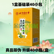 Пекинг Тонгрентанг Аптека непосредственно продает Qingqianliu кукурузная кожа Pueraria ortberry Leaf Tea. Понижение чая Jiang High Sugar Sugar Price 1 коробка из основных 40 маленьких мешков