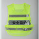 Aijibao Safety Guardian Reflective Vest On-site Guardian Reflective Vest Safety Guard Construction Leader Reflective Vest Yellow-Safety Monitoring-Buduo Pocket Vest
