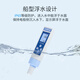 陆恒养殖尾水排放海水淡水专用悬浮物PH氨氮总磷总氮COD检测仪LH-T725 【PH】检测笔