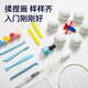 美乐童年石塑粘土儿童手工制作diy泥塑黏土免烤可塑软陶泥石膏黏土400g工具套装