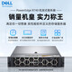 Dell Server Host R740 / R750XS 2U Rack Server Virtualisation hôte R740 1 * Médaille de bronze 32046 Core 6 Thread 128g Mémoire 4 * 12TBSASH755