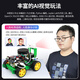 CreateBlock Raspberry Pi Car Raspberry Pi 5 Smart Car Visual Visual Ai Mcnum Wheel Programming Robot Development Board Identification Visual Identification et suivi Metal Metal Ai Wheel Car (PI5 / 16G Motorard)
