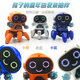 Ich liebe Spielzeug für Kinderspielzeug tanzt Roboterjungen 1-3 Jahre alte Kinder 2 Jahre alte Mädchen ein Jahr alte Baby Baby Elektrische Spielzeug Sechs Klauenroboter- [Orange] Elektrikspielzeug, die singen und tanzen können