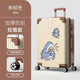 GUIHONG 2025 Neuer Koffer hochwertiger Reise-Bordkoffer Trolley Fall Männer und Frauen Aluminium Rahmen Rahmen großer Kapazität Cartoon Student 1396 (Reißverschlussstil) Beige Brown 28 Zoll [empfohlen für mehrere Menschen, die nach Hause reisen und nach Hause zurückkehren]