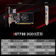 
Xiaoyingba GT710/730/1030/1050 RTX3050/3060/3070/TI desktop computer independent graphics card new host LP knife card ray tracing 3A gaming office computing design GT730X 2GD3 Liying LP