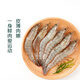 300g of fresh white shrimp (about 12-18 pieces)