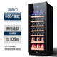 Zunbao (zunbao) BJ-308 Compressor Constant Temperature Wine Cabinet Red Wine Cabinet Home Living Room Red Wine Cabinet Tea Cabinet Medicine Dry Goods Cool Cabinet Fresh Refrigerator 550 Thin Section/Ordinary Door Black Multi-Purpose Model