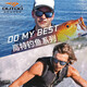 High-definition sports glasses (OUTDO) fishing glasses, high-definition outdoor sports sunglasses, men's driving special polarized eye anti-UV sunglasses