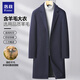 Lotz Woolen Woolen Windbreaker Jacket Men's Spring, Autumn and Winter Mid-Length Business Casual Thickened Warm Woolen Coat Black Woolen 40% Wool 2XL /185 160-175Jin Jin is equal to 0.5kg