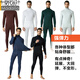 Modal high collar thermal underwear men's ultra-thin suit bottoming shirt youth slim tight heated autumn clothing autumn pants men's winter men's high collar suit black XL