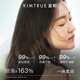 
KIMTRUE [Same Model in Dong Jie] Fig Hair Care Essential Oil Anti-frizziness and Soft Repair Improvement Dry Hair Oil 80ml