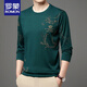 Romon (Romon) T-shirt à manches longues d'âge moyen et jeune homme à manches longues.