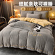 TAIHI home textile bed set of four, milk velvet embroidery, four-piece set of autumn and winter warm sheets, four-piece set, milk tea gray, 1.8/1.5m bed 200*230cm