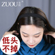 Zuoou solid color wide-brimmed hairpin hairband for daily wear by women, face wash and hair press headband for girls, Korean Internet celebrity press hair ring color, black