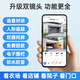 Difang Surveillance Camera Home Home Outdoor High Definition Supillance 360-градусное NO DEAD CONGE с панорамной панорамной панорамной мобильной телефонами.