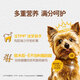 Baolu dog food Adult small and medium-sized dog chicken vegetables 7.5kg Teddy Poodle food