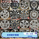 工马适用长安欧尚悦翔CS75CS35CS55CS15V7A800X70A逸动CX70轮毂 16寸HP834D