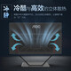AOC en un seul ordinateur indépendant affichage d'ordinateur écran de visage sans cadre e-sports e-sports Drawing Design Office and Home Desktop Whole Machine 23,8 pouces 12th Generation Core i7 / 32G / 1T GTX1050TI-4G Graphics Carte