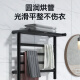 ArROW electric towel rack bathroom aluminum alloy bathroom moisture-proof bath towel rack dryer carbon fiber heating stainless steel constant temperature electric towel rack AE9202-1