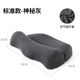 Orthopedic Cervical Pillow Pillow Core Memory Pillow Reflex Traction Pillow Rich Bag Pillow Special for Sleeping Wholesale Standard Model-Mysterious Gray Core + Pillowcase