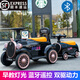 Hui Zhenyu [24 upgrades] Children's electric train can be used for four-wheel remote control of people and boys and girls. Black train sits on two + 12V large electric + music early education + Bluetooth dual drive