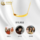 CHINA GOLD gold chain set 5G pure gold smile love necklace clavicle chain pendant 520 Valentine's Day birthday gift for girlfriend Smile LOVE chain set about 4.4g
