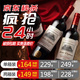 Arctic Elephant [Brand Gold Award] French imported red wine full box 14% dry red wine 750ml*6 bottles gift box