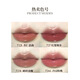 JOOCYEE Fruit Water Wave Lip Gloss Lipstick Blue Night Mirror Water Light Lip Gloss 723L Broken Ice Coffee