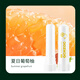 QCHZOC [Pack of 2] Nasal-smelling cooling oil stick to stay up late at night and prevent drowsiness while driving (mint + grapefruit)