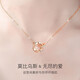 Fasifan Double Ring Color Gold Necklace Women's Moebius Clavicle Chain Anniversary Valentine's Day Birthday Gift for Girlfriend and Wife Rose Gold Women's