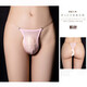 Sexy Männer sexy Slips, atmungsaktive sexy Riemen, verstellbare niedrige Taille, frei zum Abheben und steckbares Schwarz
