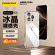 Pinsheng suitable for Apple 16Pro mobile phone case iPhone16Pro protective cover simple transparent airbag anti-fall ultra-thin shockproof wear-proof dustproof all-inclusive anti-fingerprint soft case transparent