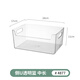 Mimu office desktop small stationery sundries cosmetics kitchen bathroom transparent storage box storage box storage box 4877. Side U transparent basket-medium length