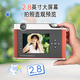 Hanyin Z3 instant camera red mini portable mobile phone high-definition photo printer directly prints photos for home students, children and ladies digital camera gift
