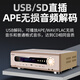 Shanshui (Sansui) Amplificador de audio altavoz Centa en el hogar 5.1 Amplificador AV AV Alta fidelidad Bluetooth Home Karaoke Amplificador UX70 (amplificador 5.1 1200W Peak)+micrófono