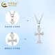 China Gold (CHINA GOLD) Cross Platinum Necklace for Men PT950 Platinum Pendant Clavicle Chain Wedding and Birthday Gift for Girlfriends Cross Platinum Pendant About 2.1g Free Silver Chain