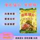 The pig-raising trick used by stupid beasts to appetize, digest, nourish blood and strengthen bones, a powerful fattening feed additive for pigs, price of 11 bags
