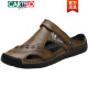 
Katile Crocodile Trendy Brand Sandals Men's Leather Top Layer Cowhide Sandals Summer Breathable Outdoor Non-Slip Casual Soft Sole Beach Shoes Light Luxury New Product Brown A689 40