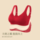 Sujiliangpin Angel Wings Inclusive Jelly Strip Underwear New Year Red Gift Box Zodiac Year Red Bra Panties Bra Set