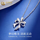 China Gold (CHINA GOLD) Bow Platinum Pendant for Women PT950 Platinum Necklace Clavicle Chain Wedding and Birthday Gift for Girlfriend and Wife Bow Platinum Pendant About 1.9g Free Silver Chain