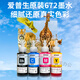 EPSON EPSON EPSON 672 Original Ink L360L310383L405L380L301L1300 Drucker Tintenpatrone Original T6721 Black Ink [4000 Seiten]