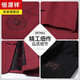 Hengyuanxiang Men's Tang Suit Chinese Style Spring and Automn Automne Aged and Elderly Père porte Hanfu Casual Veste Men's Two-Piece Set 5809T Red [Single Top] XL 180/41